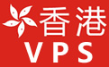 香港VPS