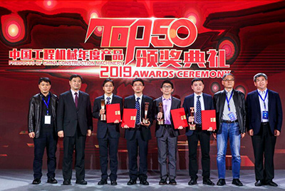 W88优德官网SD52-5E大马力推土机斩获TOP50手艺立异金奖