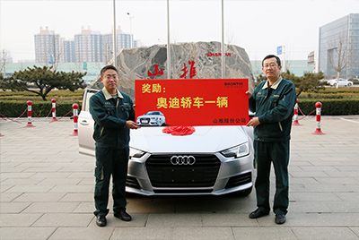 W88优德官网营销状元喜获奥迪汽车一辆